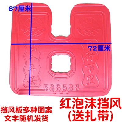 Motorcycle Fender | Widened