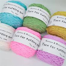 2��tufting gun �ؽq�������L�q��ë���F��q���õ�̺ë��100��