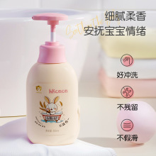 HKCQCQ燕麦儿童沐浴露洗发水3-14岁滋润保湿宝宝洗护发沐浴二合一