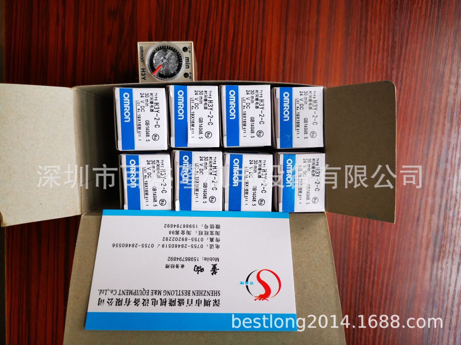 现货 供应原装全新正品欧姆龙 OMRON H3Y-2C 60S AC220V  可议价