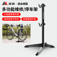 鋭自転車駐車フレーム樹状修理フレーム道路車通用修理車スタンドマウンテンバイク立式展示棚