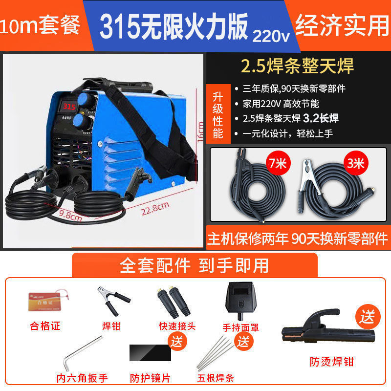 [고고도작전] 화력 315 + 8m 완전세트