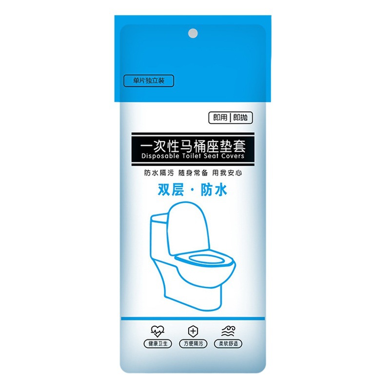 Disposable toilet mat color packaging double-layer non-woven toilet cover waterproof thickened travel hotel plus size