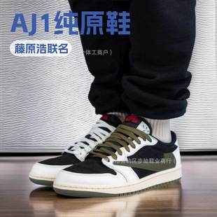 aj1��ԭЬ����Ь������ԭ���W늺���ʿ��Ь��1�͎���Ů���e�\��Ь
