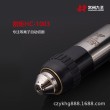 ��ʥ���������HC-1003ͭ���� 135210ͭ����135310�������и��