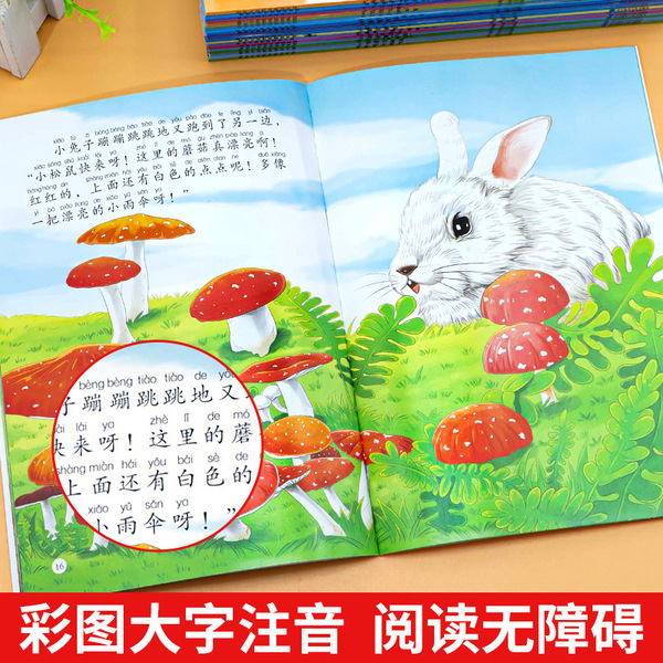 Popular science book with pictures for kindergarten