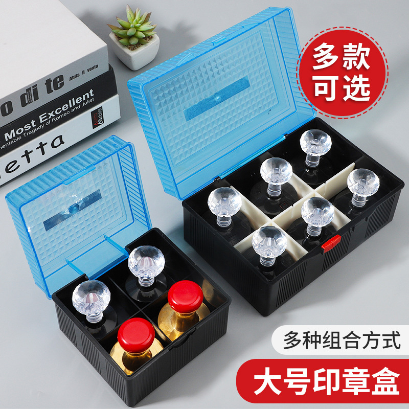 Haiboxin Seal Storage Box, Official Seal, Contract Seal, Financial Seal, Legal Seal, Private Seal, Photosensitive Atomic Seal Box