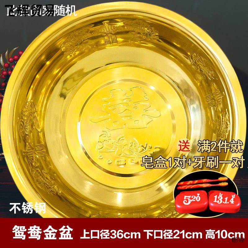 스테인레스 스틸-만다린 오리 골드 분지