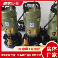 WQX型无堵塞潜水排污泵批发价格潜水排污泵厂家货源潜水排污泵