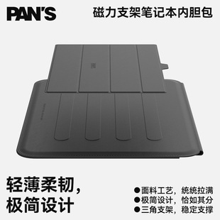 Slide Magnetic Holder Laptop Sleeve 14inch 16inch Portable Storage MacBook