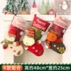 【Three in group】Classic socks【Old man + Snowman + Deer】