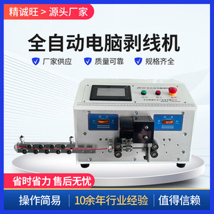 2.5ƽ��С��ȫ�Ԅ���X�����CJCW-CS02/JECO �o���͏S��ֱ�N