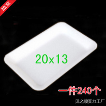 �Ӻ�һ����ˮ������ˮ����������ʹ����̳������������䶳������