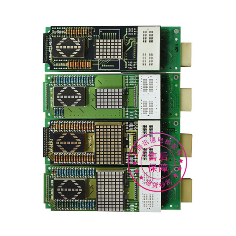 三菱GPS-II外呼显示板LHH-100AG14/G24 /100BG24/G14电梯LHA-022A