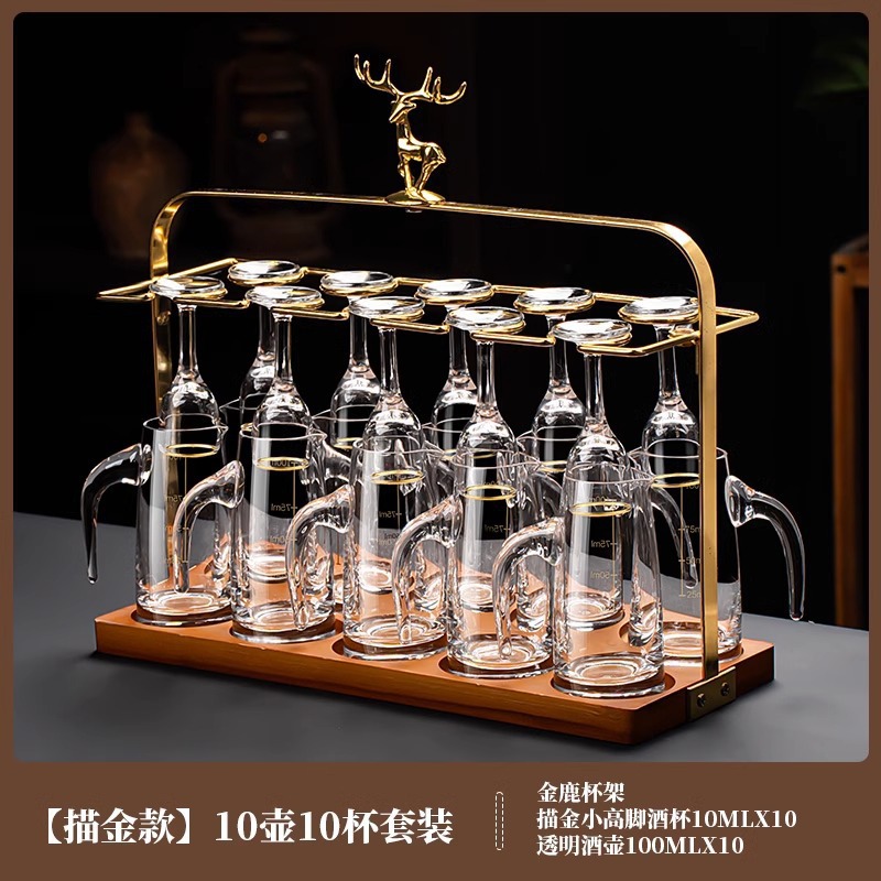 Copa de licor de lámina de oro conjunto de vidrio de cristal dos dos puntos jar Jinshan taza de bala porta taza doméstica mayorista