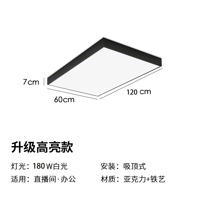 無影補光灯直播間専用天井灯超亮直播上灯服装店舗商用天井灯撮影灯|undefined