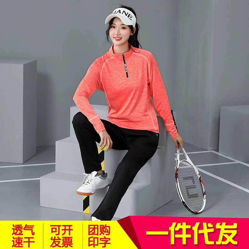 Одежда для бадминтона Женская осенне-зимняя быстросохнущая одежда брюки для тренажерного зала Йога бег спортивный костюм тренировочная одежда для соревнований групповая одежда
