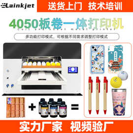 uv小型A3平板打印机diy手机壳logo图案礼品印刷亚克力板uv打印机