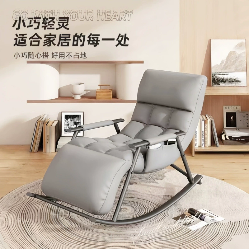 Кресло для отдыха на открытом воздухе, ленивый диван, кресло-качалка для отдыха, уличное кресло, кресло-качалка для отдыха и сна, кресло для отдыха