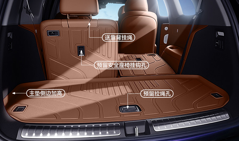 Suitable for Huajing S Trunk Mat Tpe26 Model Wuling Baojun Car Interior Modification Accessories Foot Mat Trunk Special Product