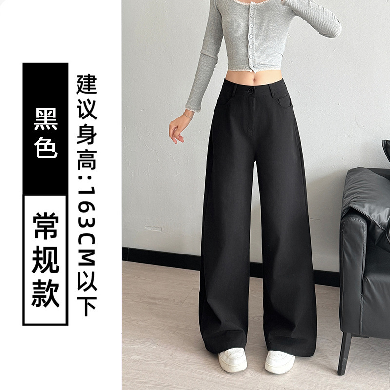 卡其色阔腿裤女秋季2025新款高腰显瘦垂感休闲宽松直筒工装牛仔裤|undefined