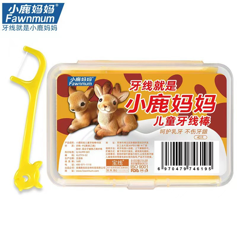 Deer Mother Little Tiger Tooth Floss Children's Tooth Floss Plastic Toothpick Line Thin Baby Dental Floss Stick