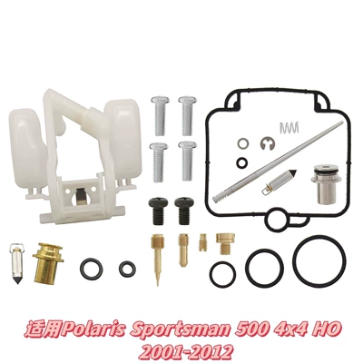 Professional Configuration from the Manufacturer, Motorcycle engine and accessories - 032