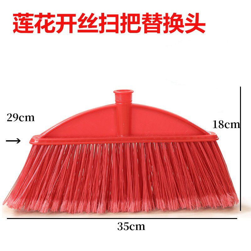 (빗자루 머리) 연꽃 붉은색 실크 4줄의 딱딱한 털 머리(줄기 없음)