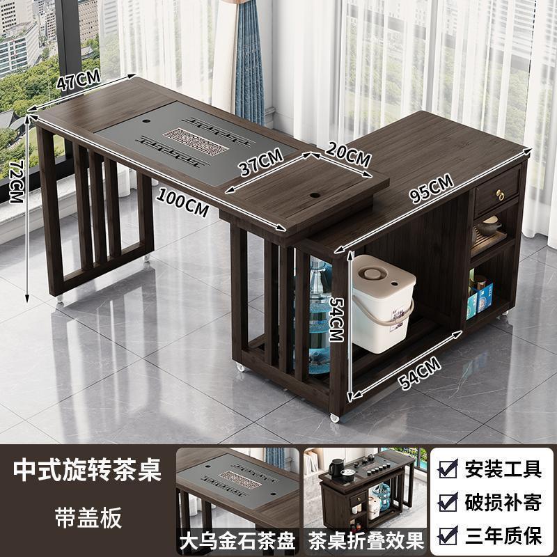 旋转茶桌阳台家用移动茶台喝茶桌椅组合一体小型茶几具烧水壶套装|undefined