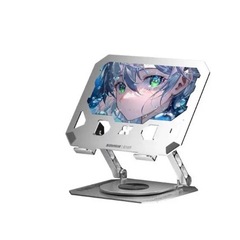 SONGX洛天は連名のスタンドによってドックタブレットの多機能スタンドを開拓します。