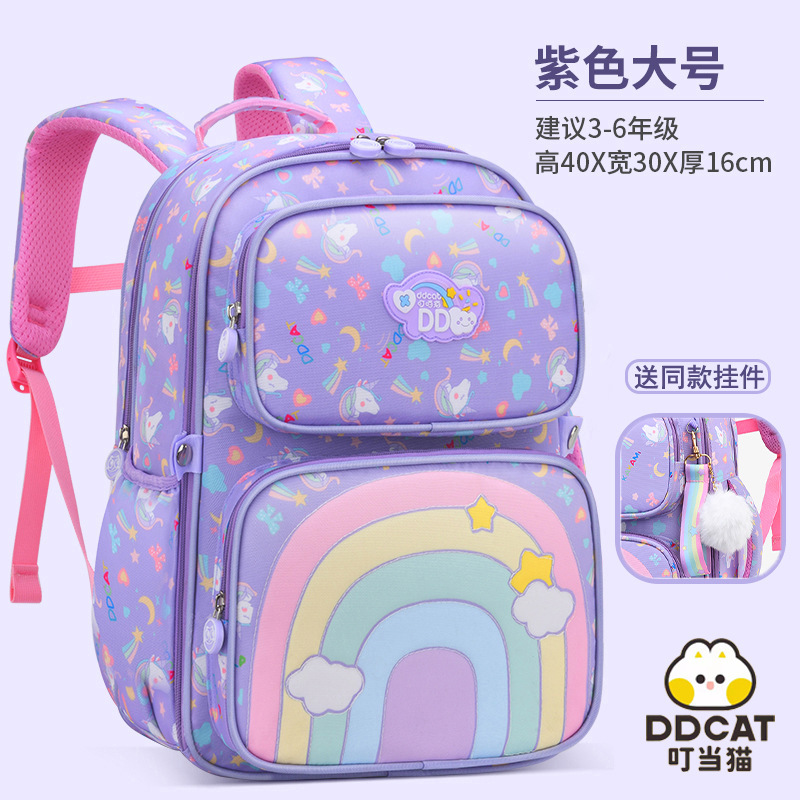 2023 nueva mochila para niñas estudiantes de primaria Grado uno, dos, tres a seis mochila ultraligera de protección de la columna vertebral con reducción de carga para niñas