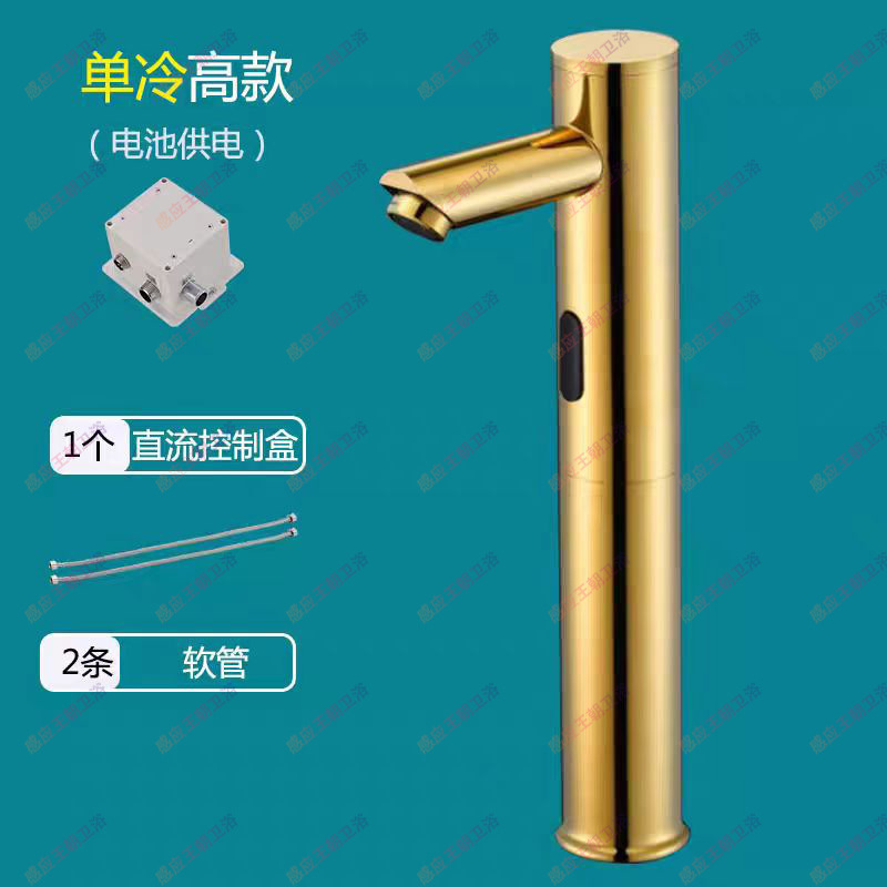 全自动仿古感应水龙头单冷热感应式洗手器面盆洗手器台上盆水龙头|undefined