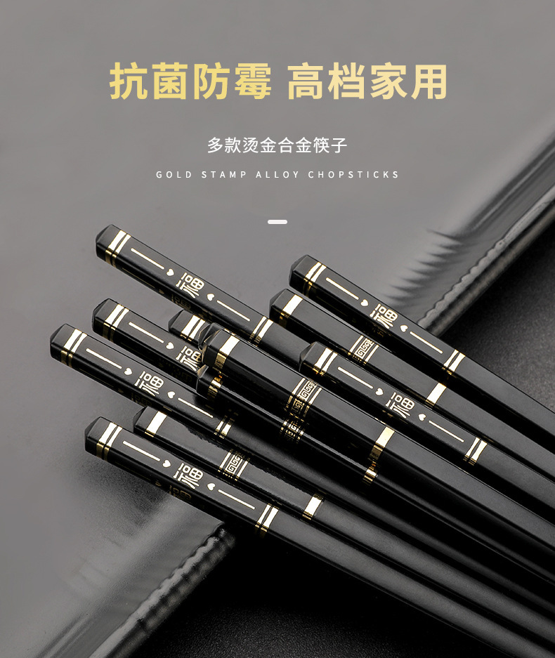 筷子家用高颜值