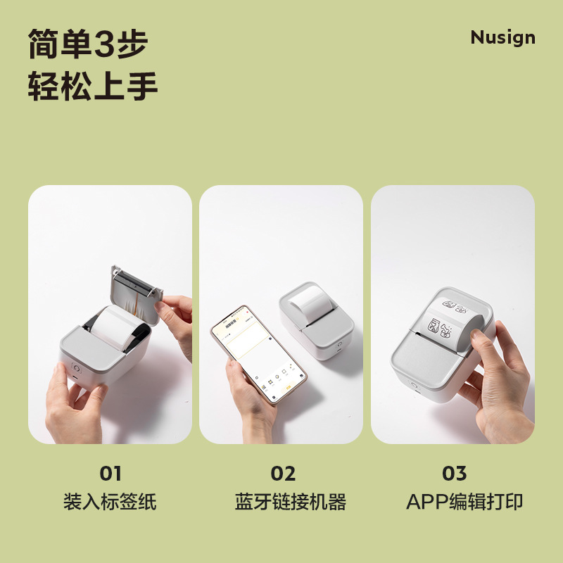 Newsey Handheld Bluetooth Printer for Name Stickers 4