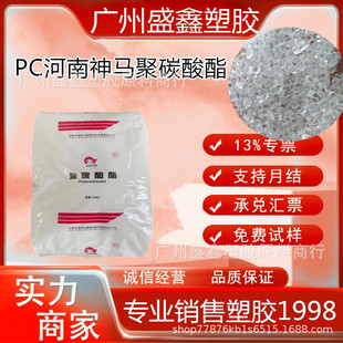 PC �������R��̼ SPC1013L ע�ܔD���߿��_�����܇����������