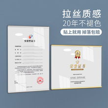 铝合金相框A4海报框亚克力企业文化牌定制挂墙办公室文化墙挂墙式