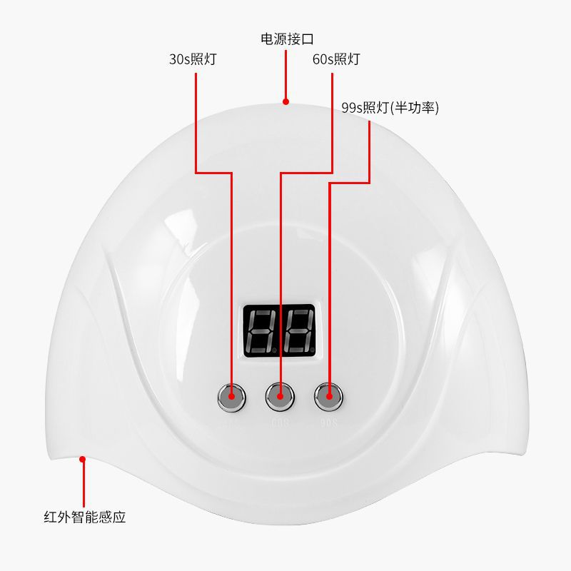 Lámpara de uñas de conector USB 24 luces LED de fototerapia de uñas inducción puede ser sincronizada con una tienda de uñas con una lámpara de uñas a través de la frontera