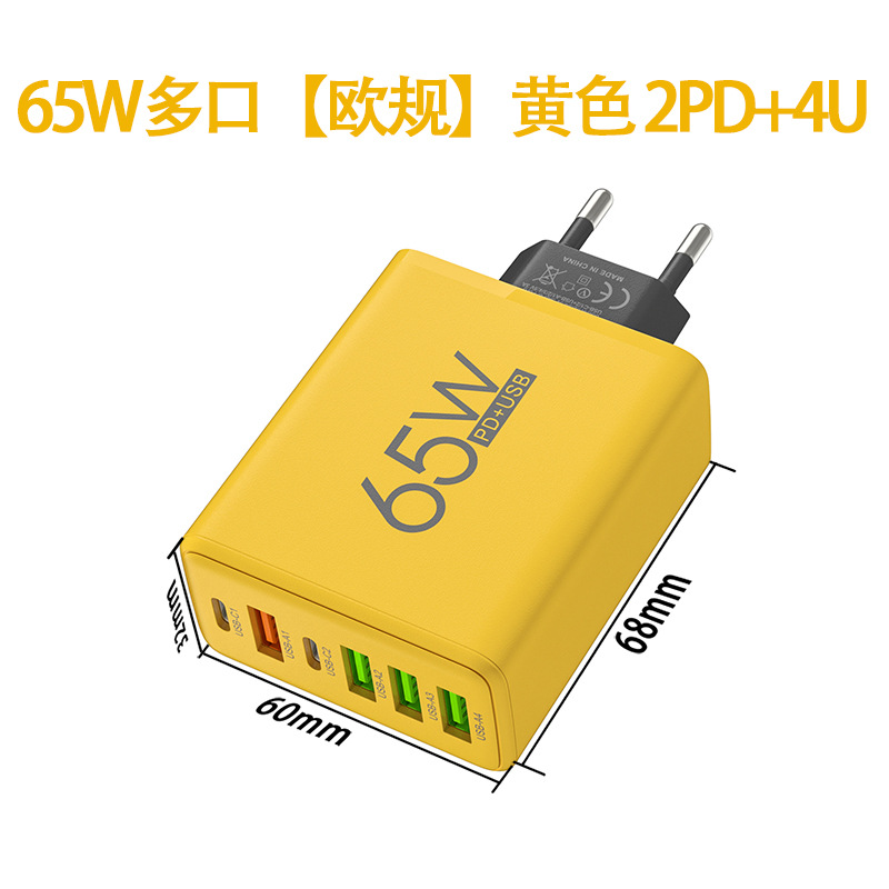 Cargador de carga rápida de 65W 2PD + 4USB Cargador multipuerto para Huawei Apple Carga rápida estándar europeo estándar británico estándar estadounidense