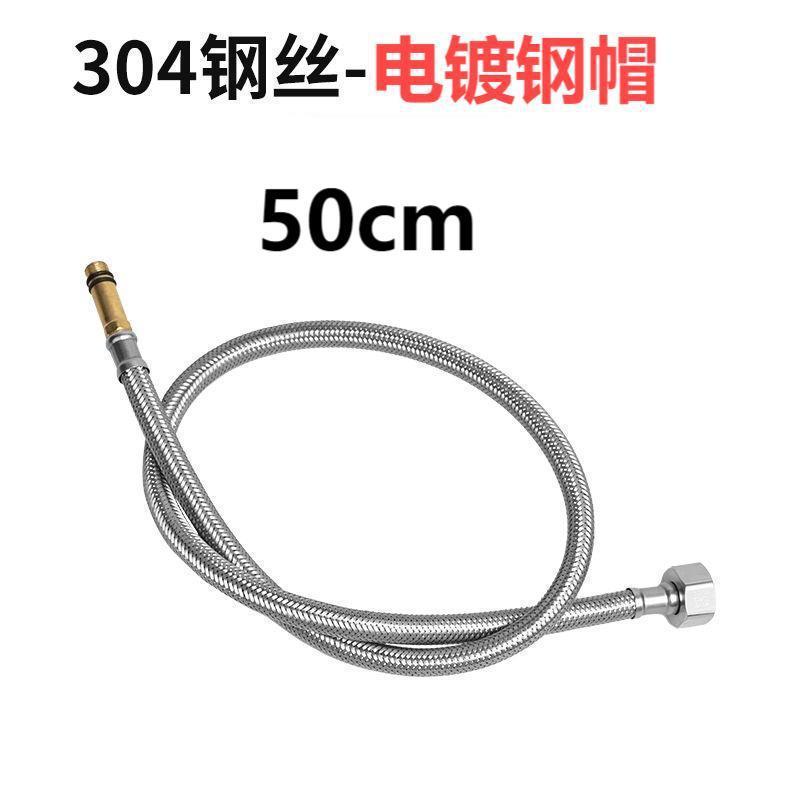 304ステンレス高圧防爆編みパイプ給湯器水管洗面器蛇口先4分口入水ホース|undefined