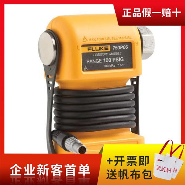 750P series pressure modular FLUKE/ Fluke FLUKE-750P07