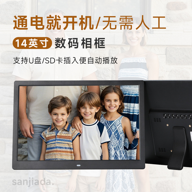 14inch Digital Photo Album Loops and Plays Pictures, Videos, Calendar, Wall-Mounted Advertising Display Cabinet, Digital Photo Frame, High-Definition