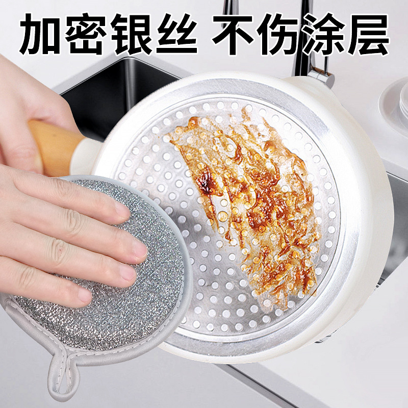 양면 은색 스펀지 물티슈