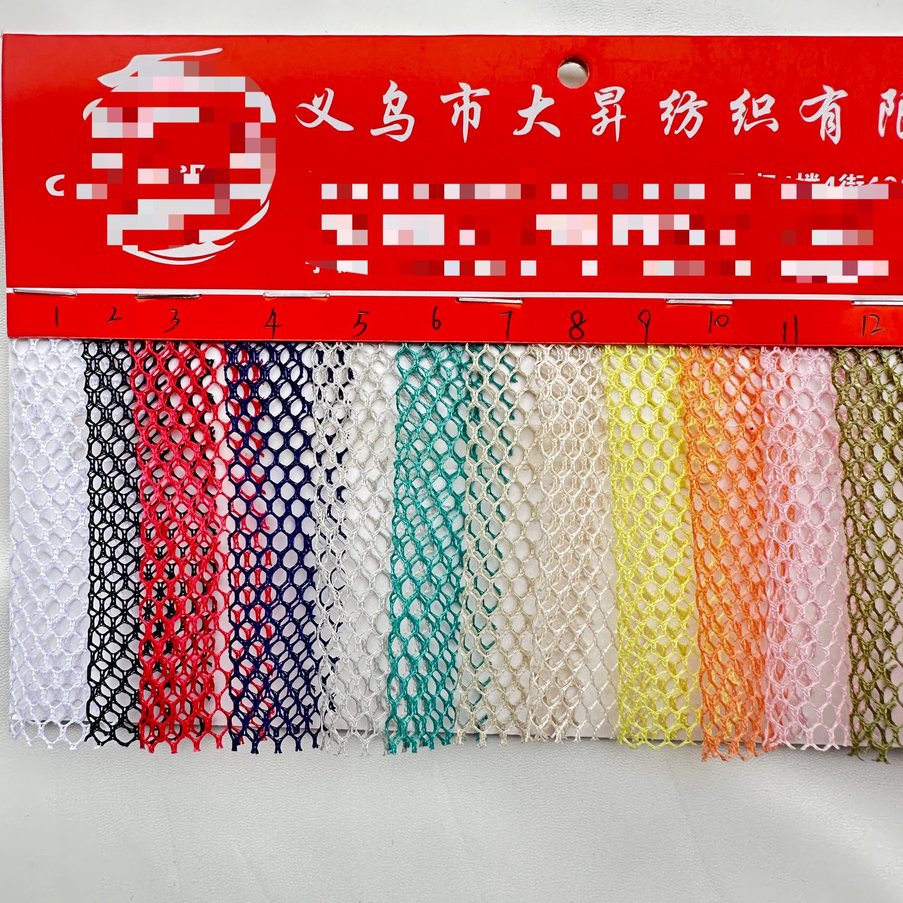 经编六角网布A009涤纶网眼布反光背心箱包手袋洗衣袋网布面料硬网