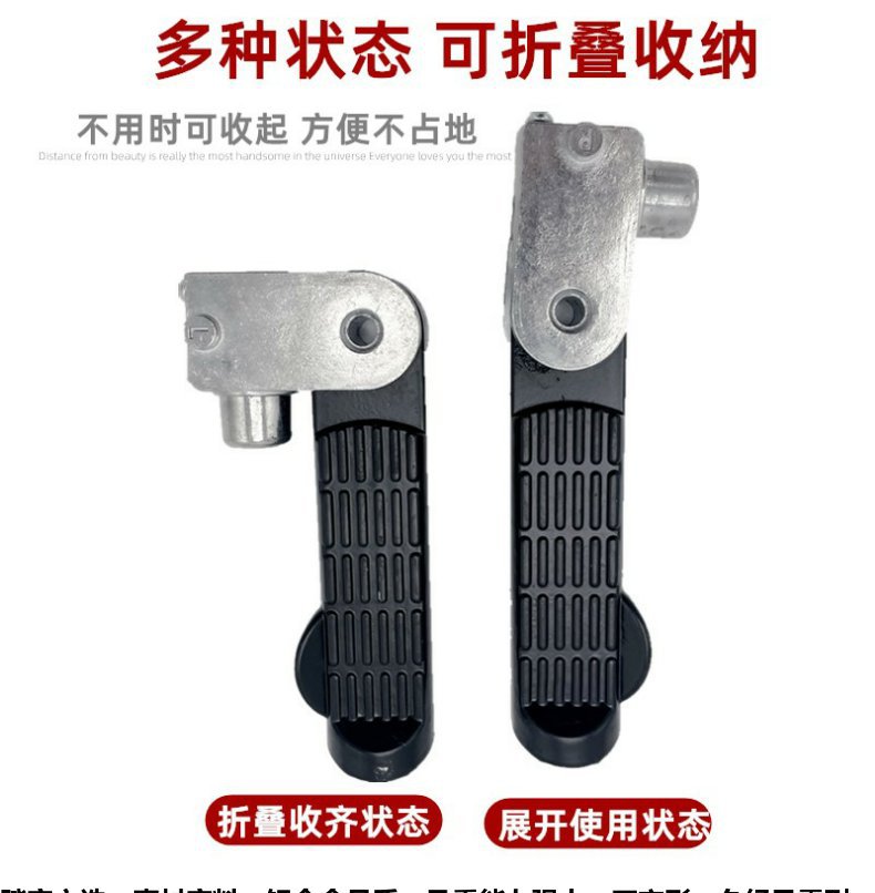 Electric Scooter Folding Aluminum Alloy Footrest for Aima Yadi Little Turtle King Scooter Rear Foot Pedal