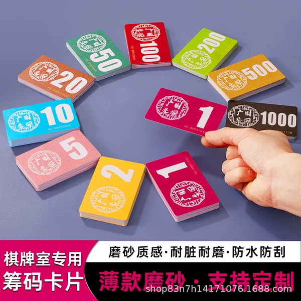 Ultra-Thin Frosted Cards for Chess and Poker, Double-Sided Frosted Thin Plastic Mahjong Tiles, Waterproof, Wear-Resistant, Anti-Counterfeiting