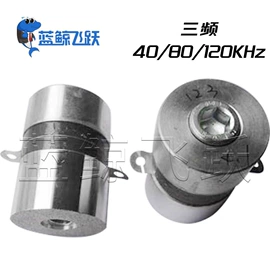 超声波清洗;清洗机;污水处理设备