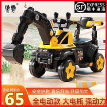 兒童挖掘機玩具車男孩工程車可坐人遙控超大號電動勾機寶寶挖土機