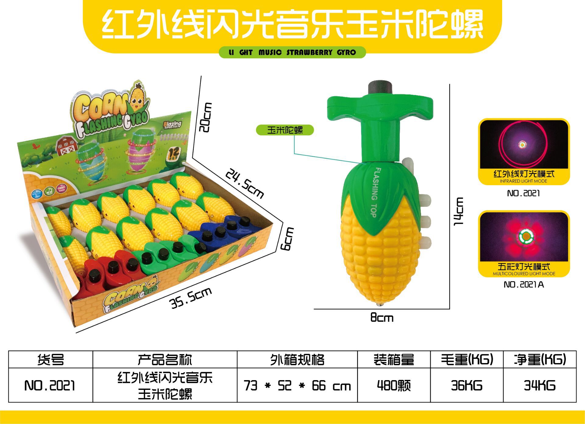 微信图片_20221209141123