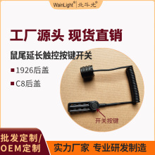 ���������Ͳ1926/C8+��β���L���g���Ͳ����|�ذ��I�_�P