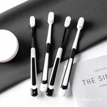 万毛牙刷小头细软纤维毛家庭用护龈纳米清洁刷成人情侣便携旅行装